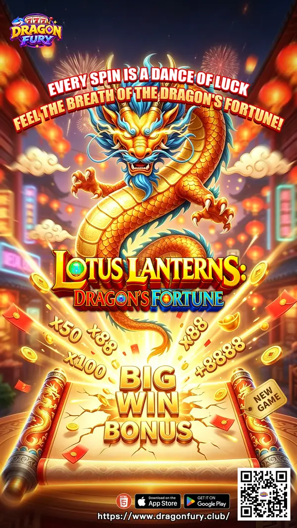 Lotus Lanterns: Dragon's Fortune &mdash; Dragon Fury software title