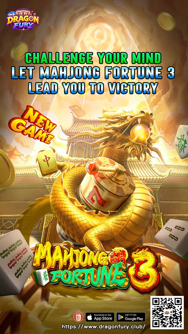 Mahjong Fortune 3 &mdash; Dragon Fury software title